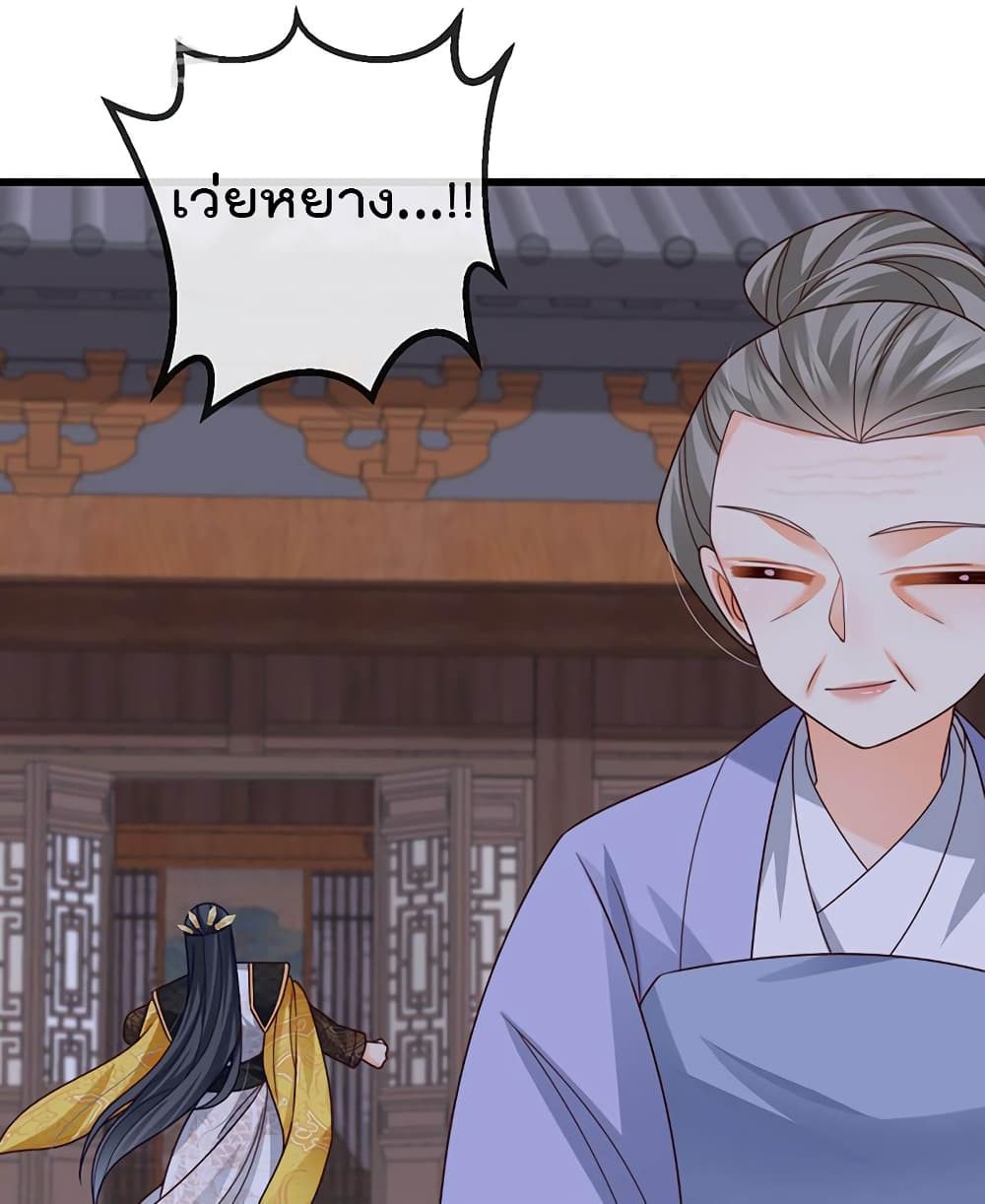 One Hundred Ways to Abuse Scum 66 (29)